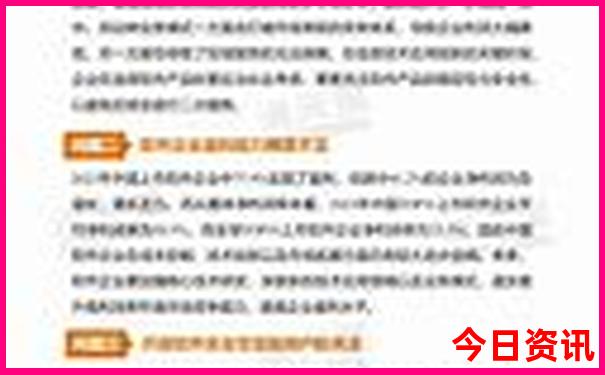 吉林景区有哪些景点